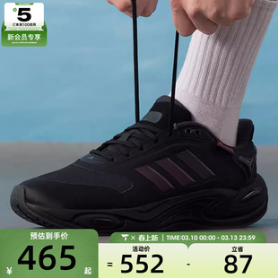 adidas阿迪达斯男女CLIMAWARM运动训练缓震休闲跑步鞋JQ4091