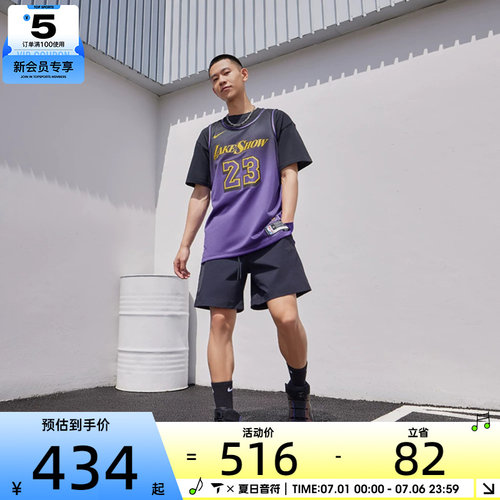 NIKE耐克男子LAL MNK DF SWGMN JSY CE 24运动背心FQ4346-504