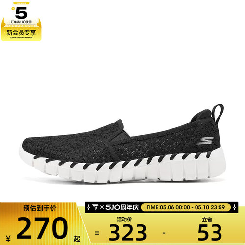SKECHERS斯凯奇女子GO WALK SM运动休闲鞋124064-BKW