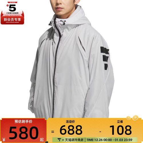 adidas阿迪达斯男子FUSTL P JKT2运动健身夹克外套JM6232