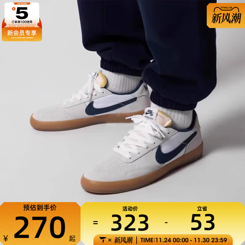 NIKE耐克中性SB HERITAGE VULC时尚百搭运动训练户外鞋CD5010-102