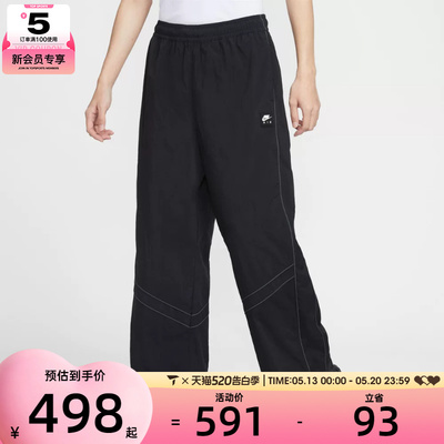NIKE耐克男子运动休闲梭织宽松长裤IF1307-010