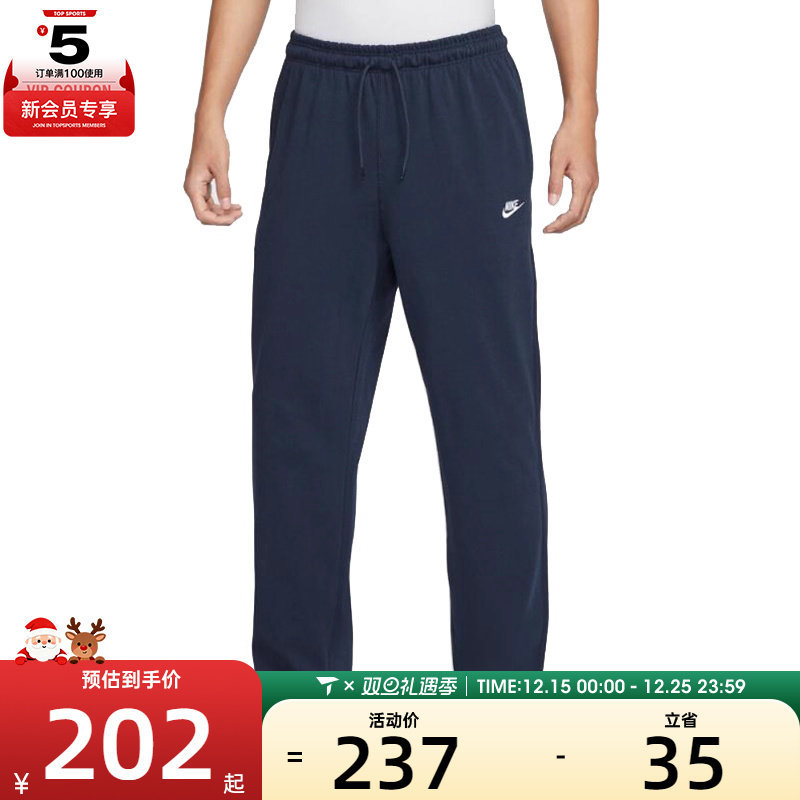 NIKE耐克男子AS M CLUB KNIT OH PANT运动休闲长裤FQ4333-451