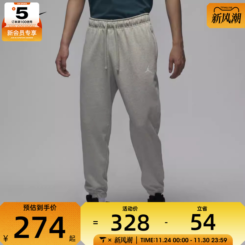 NIKE耐克男子AS M J DF SPRT CSVR FLC PANT运动长裤FV8609-050