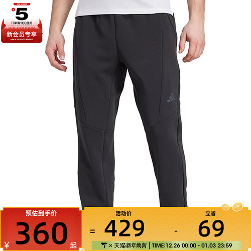 adidas阿迪达斯男子D4T KNIT PANT运动休闲长裤JY0004