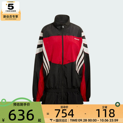 adidas阿迪达斯三叶草女子时尚花边下摆运动健身夹克外套KC9134