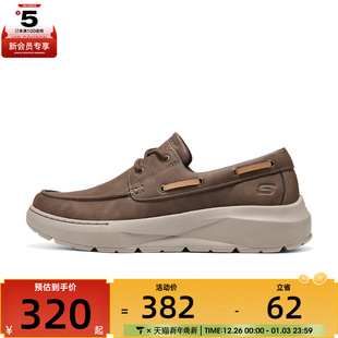 SKECHERS斯凯奇男子USA运动休闲鞋 CHOC 205702