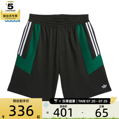 adidas阿迪达斯三叶草男子FOOTBALL SHORT运动休闲短裤JC7603