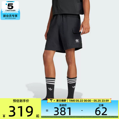 adidas阿迪达斯三叶草男子运动休闲短裤JD0406