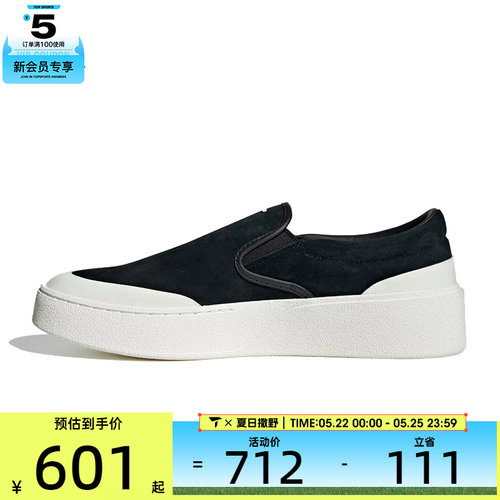 adidas阿迪达斯男女LABCOURT LIGHT 运动休闲鞋JP6215