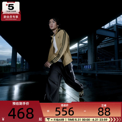 adidas阿迪达斯三叶草男子PARACHUTE PANT运动休闲长裤KC2638