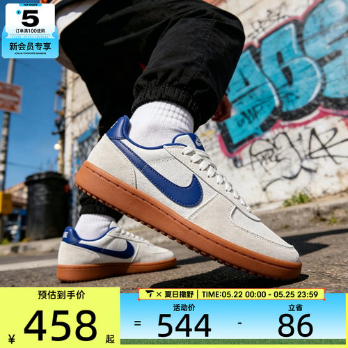 NIKE耐克男子FIELD时尚复古低帮运动休闲鞋HF3165-006