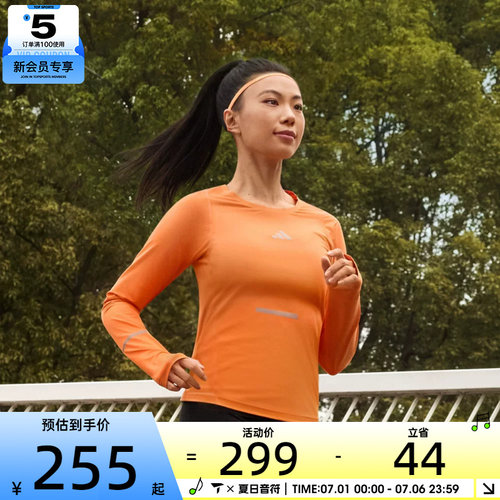 adidas阿迪达斯女子运动休闲长袖T恤JY9753