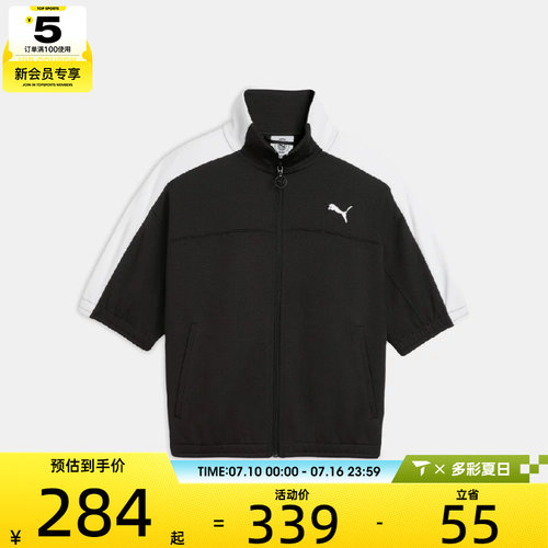 puma彪马女子T7 Short Sleeve Jacket运动健身夹克外套63687101