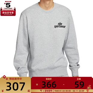 NIKE耐克男子AS M NK CLUB BB CREW NSW GFX运动卫衣HJ2174-063