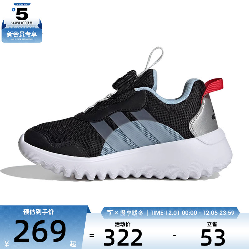 adidas阿迪达斯小童ActiveFlex 4.0 HABUK运动休闲鞋HP3600