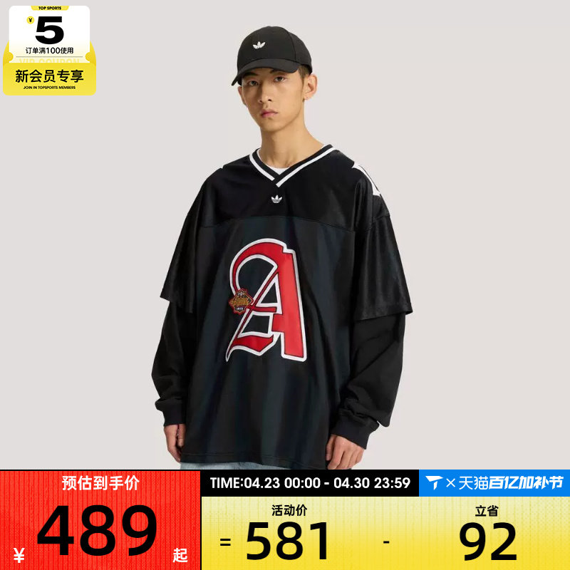 adidas阿迪达斯三叶草男子OG M 2IN1 JRSY运动休闲长袖T恤KS5328