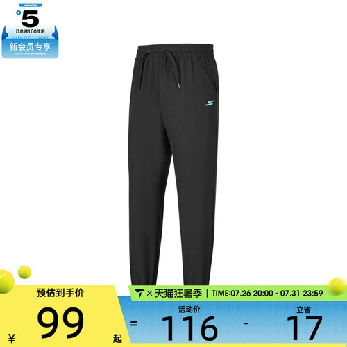 SKECHERS斯凯奇大童运动休闲长裤P225K073-0018