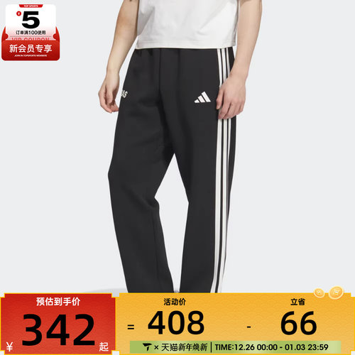 adidas阿迪达斯男子ST SPORTS KN TP运动休闲长裤KC5317