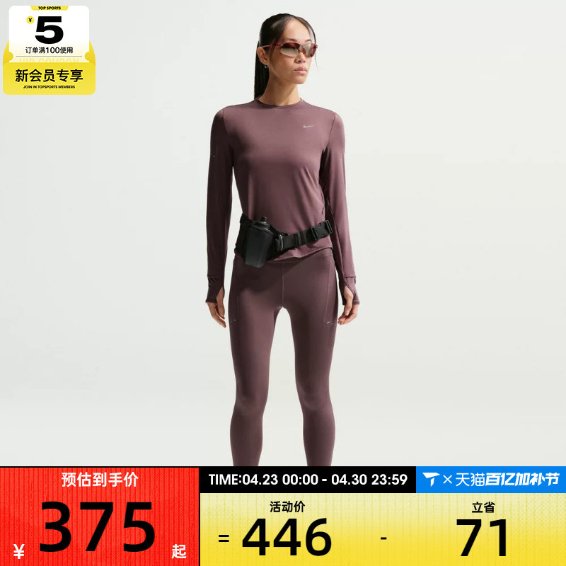 NIKE耐克女子跑步运动训练健身紧身裤长裤HJ2253-502