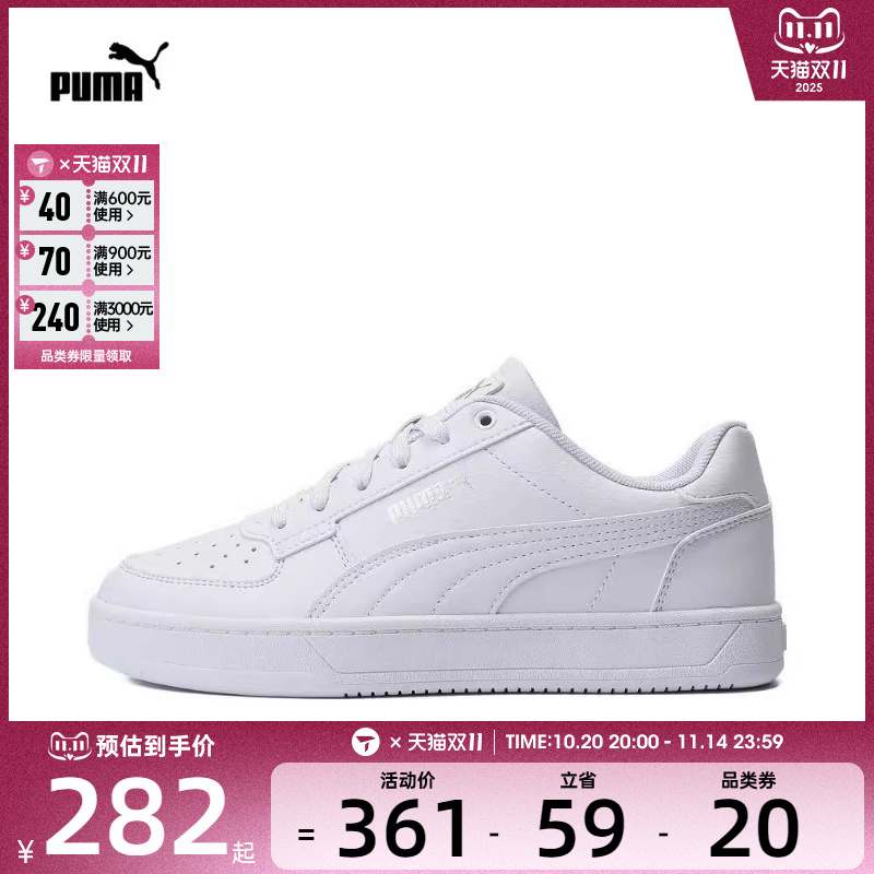 puma彪马男女Caven时尚潮流低帮系带舒适运动休闲鞋39229002