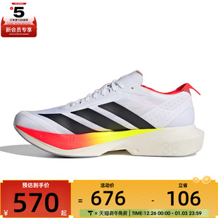 M运动训练跑步鞋 JR9380 DRIVE adidas阿迪达斯男子ADIZERO