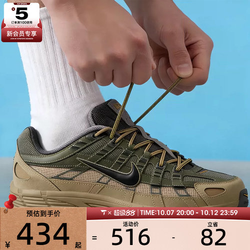 NIKE耐克男子P-6000复古轻便老爹鞋运动跑步鞋休闲鞋IH8042-200