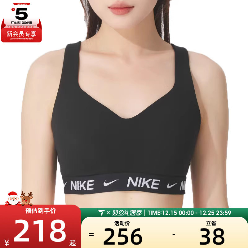 NIKE耐克女子运动健身BRA内衣FD1069-011
