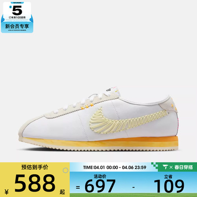 NIKE耐克女子W NIKE CORTEZ LT运动休闲鞋IQ1146-101