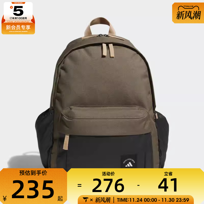 adidas阿迪达斯男女MH MATERIAL BP运动休闲双肩包KC0265