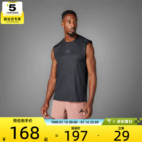 adidas阿迪达斯男子POWER 3S TANK运动休闲无袖T恤JM3190