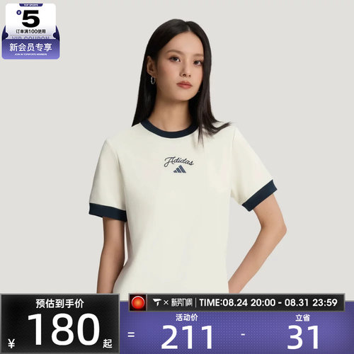 adidas阿迪达斯女子FAV SS TEE 4运动休闲短袖T恤KZ1583