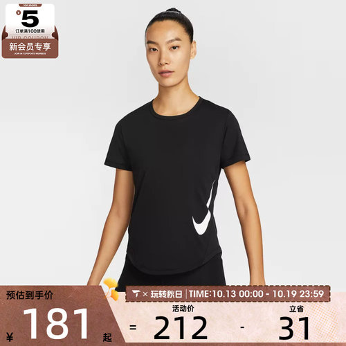 NIKE耐克女子AS W TEMPO SWSH HBR运动休闲短袖T恤HV2773-010