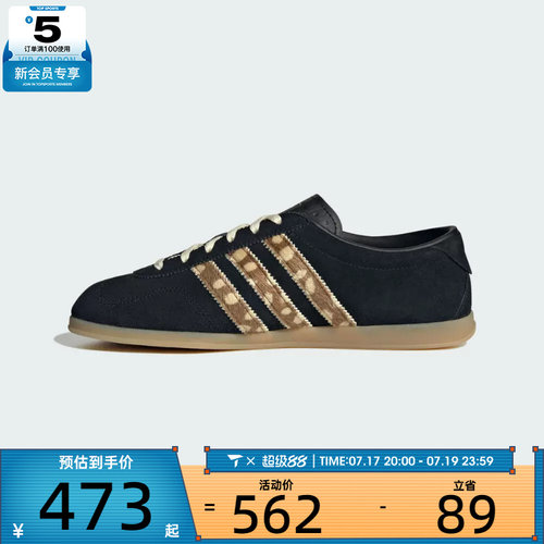 adidas阿迪达斯三叶草男女GAZELLE时尚复古百搭运动休闲鞋KI4698