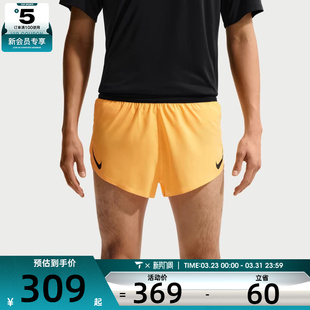 NIKE耐克男子运动休闲短裤 845 FN3350