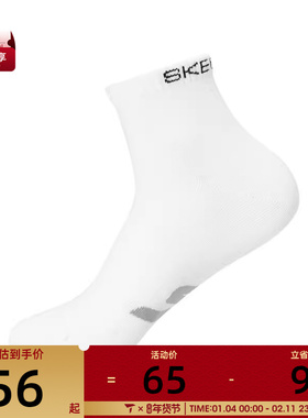 SKECHERS斯凯奇男女休闲袜子P323U007-0019