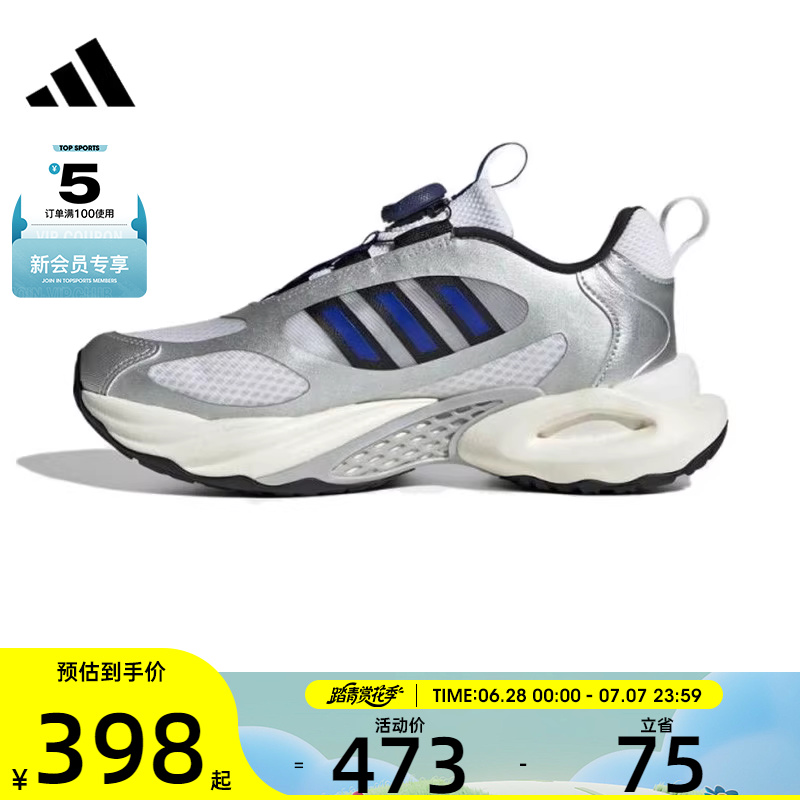 adidas阿迪达斯大童VENTO 4.0  BOA J运动训练跑步鞋JS4059