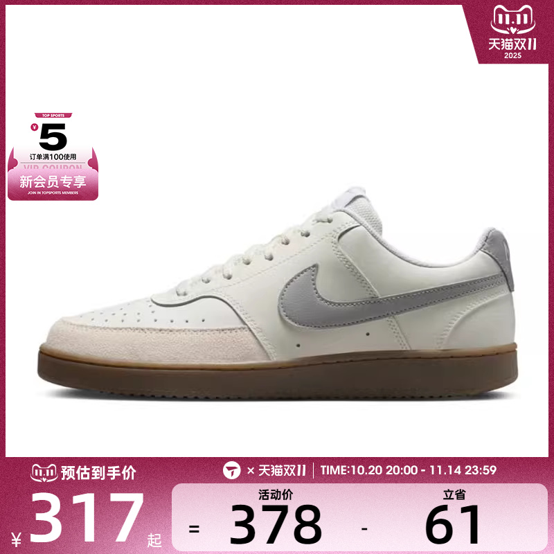 NIKE耐克男子NIKE COURT VISION LO运动休闲鞋HV2530-100