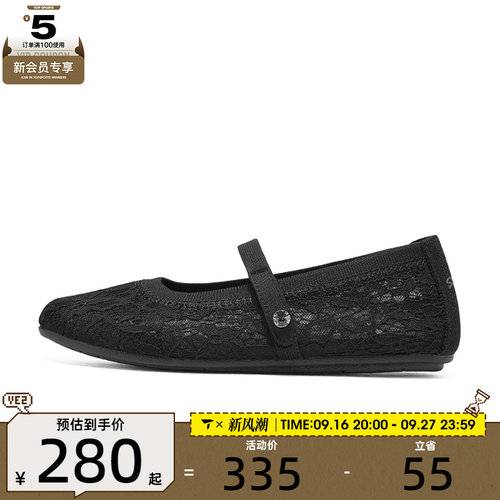SKECHERS斯凯奇女子MODERN COMFORT运动休闲鞋158995-BBK