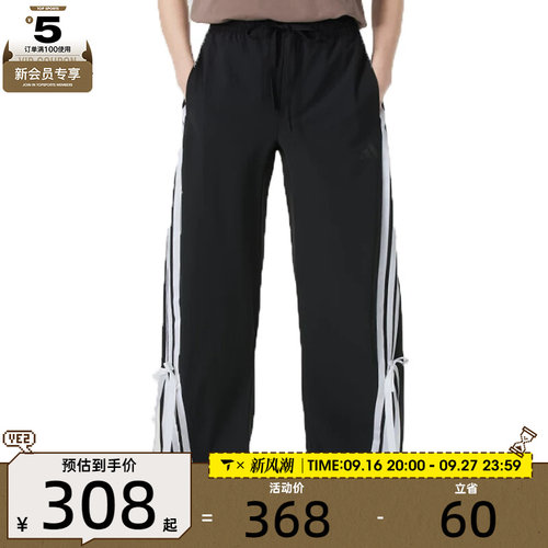 adidas阿迪达斯女子DANCE WOVEN PNT运动休闲长裤JY7666