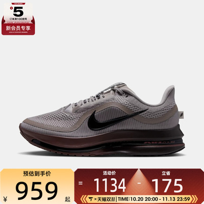 滔搏丨NIKE耐克男子PEGASUS PREMIUM运动训练跑步鞋HQ2592-020