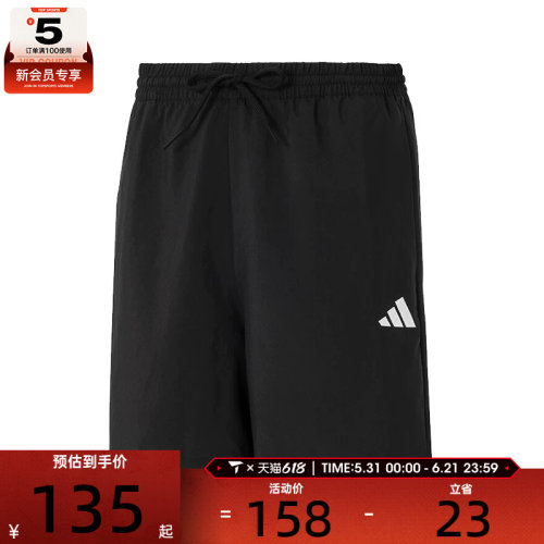 adidas阿迪达斯男子运动休闲短裤JF1117