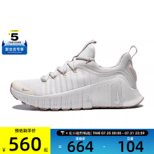 NIKE耐克女子W NIKE FREE METCON 6运动训练跑步鞋FJ7126-011