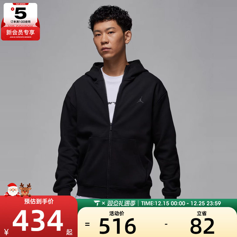 NIKE耐克男子AS M J DF SPRT HOOP FLC FZ运动外套FV8603-010