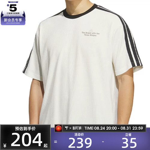 adidas阿迪达斯男子GFX TEE1运动休闲短袖T恤KF2472