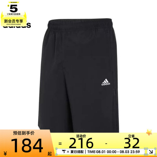 adidas阿迪达斯男子FI LIB WVSH运动休闲短裤IN6509
