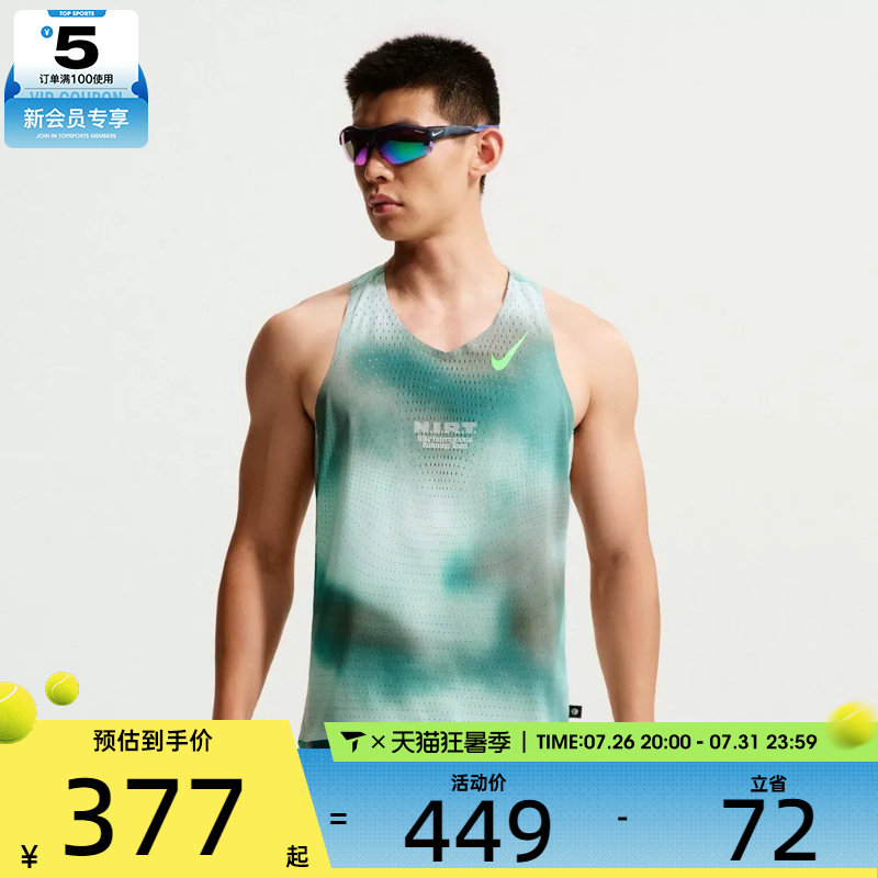 NIKE耐克男子AS DFADV ARSWFT SNGLT运动休闲无袖T恤IV6618-373