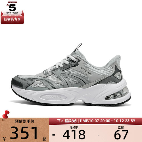 SKECHERS斯凯奇女子UNO RYZE运动休闲鞋177611-GRY