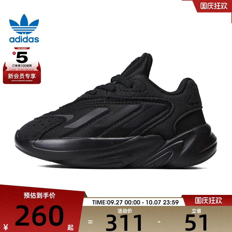 Adidas Originals阿迪三叶草小童男婴童OZELIA运动休闲鞋H04747