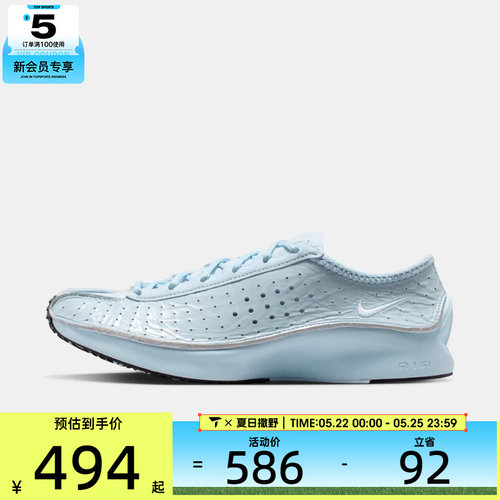 NIKE耐克女子W NIKE AIR SUPERFLY运动休闲鞋IM5162-400